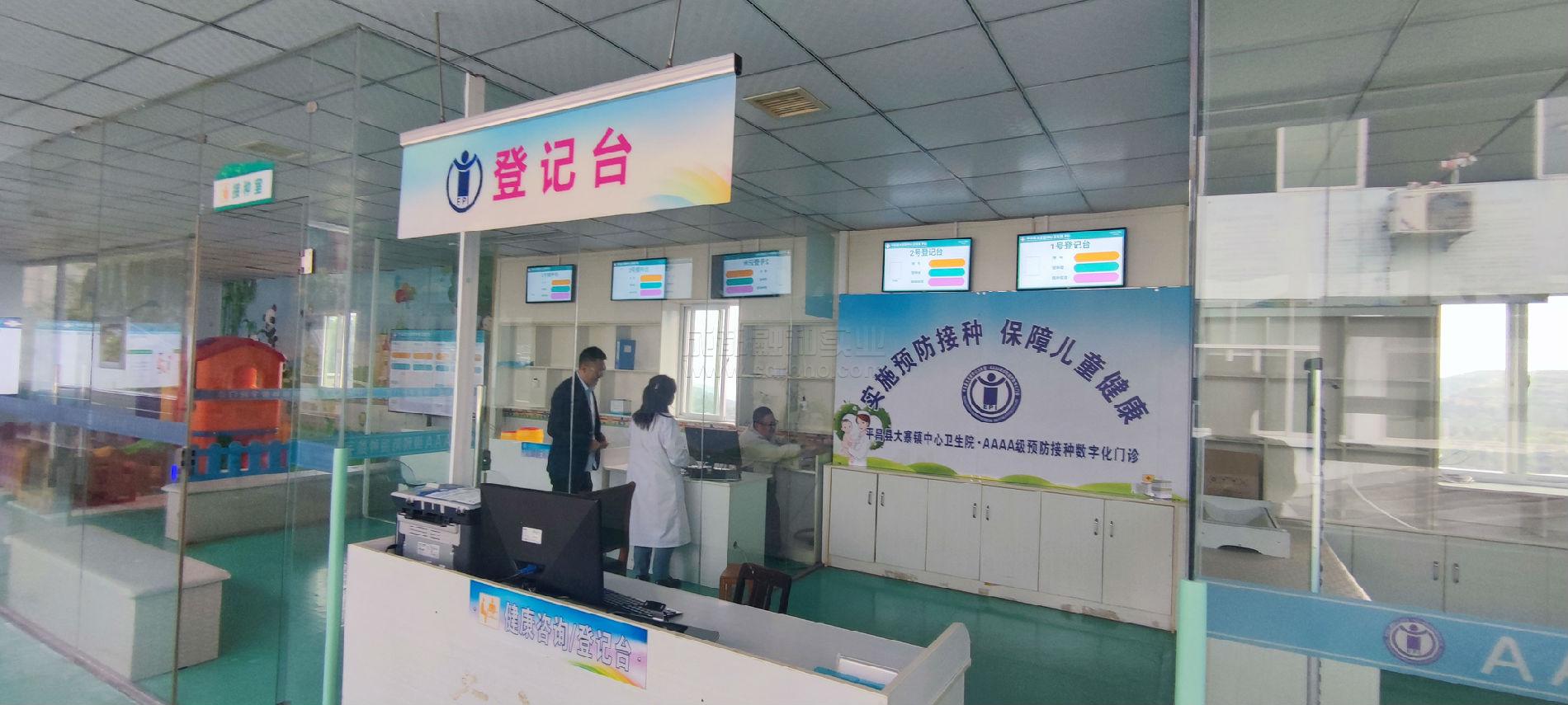 打造預(yù)防接種數(shù)字門診，提升安全性與便利性